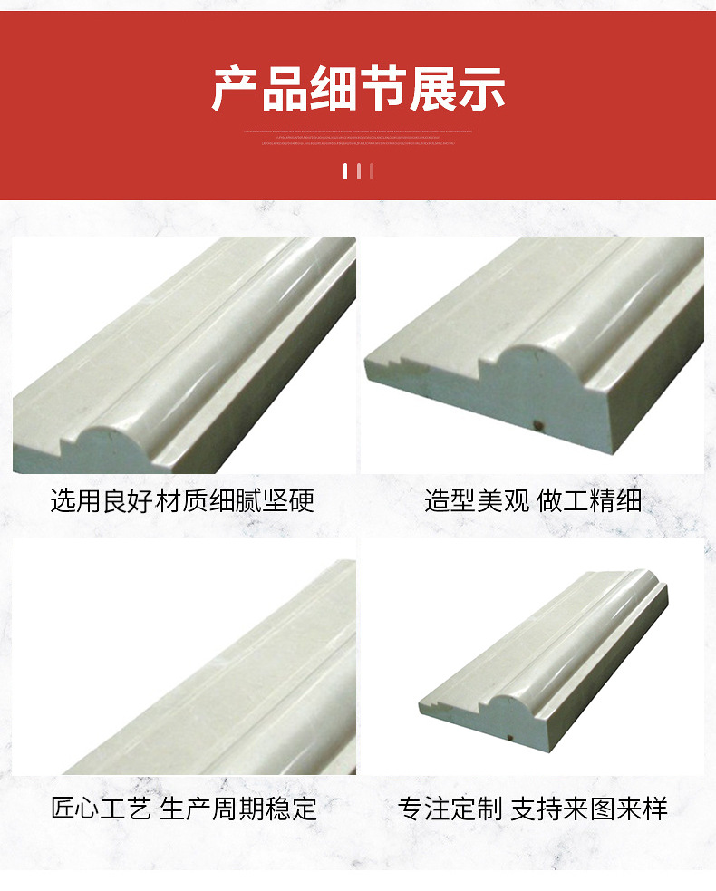 廠家供應(yīng)石材窗套天花門(mén)套電視背景墻石線 大理石背景墻線條批發(fā)