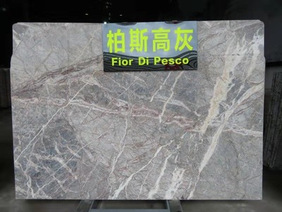 光輝石材-進(jìn)口大理石