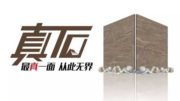 解讀來德利通體大理石瓷磚市場(chǎng)熱銷背后的核心數(shù)據(jù)-中瓷網(wǎng)-中國(guó)瓷磚網(wǎng)