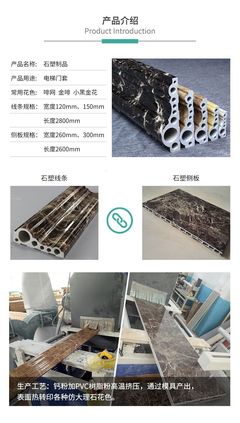 安徽仿大理石電梯套線(xiàn)廠(chǎng)家直銷(xiāo) 高品質(zhì)大理石紋飾的行業(yè)首選