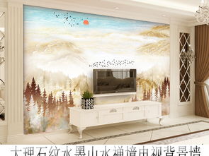 大理石紋水墨山水禪境電視背景墻 高清PSD模板設(shè)計與應(yīng)用