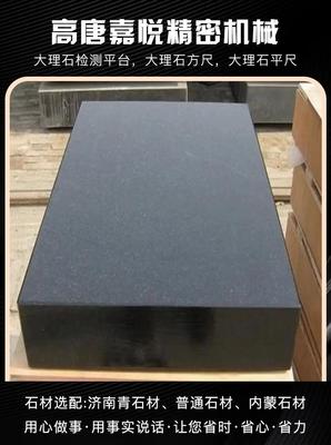 精密之基 探索大理石機械構件的源頭制造企業(yè)